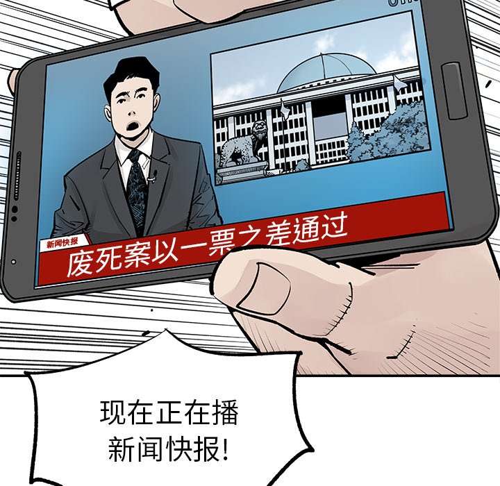 第47話 - 第19张