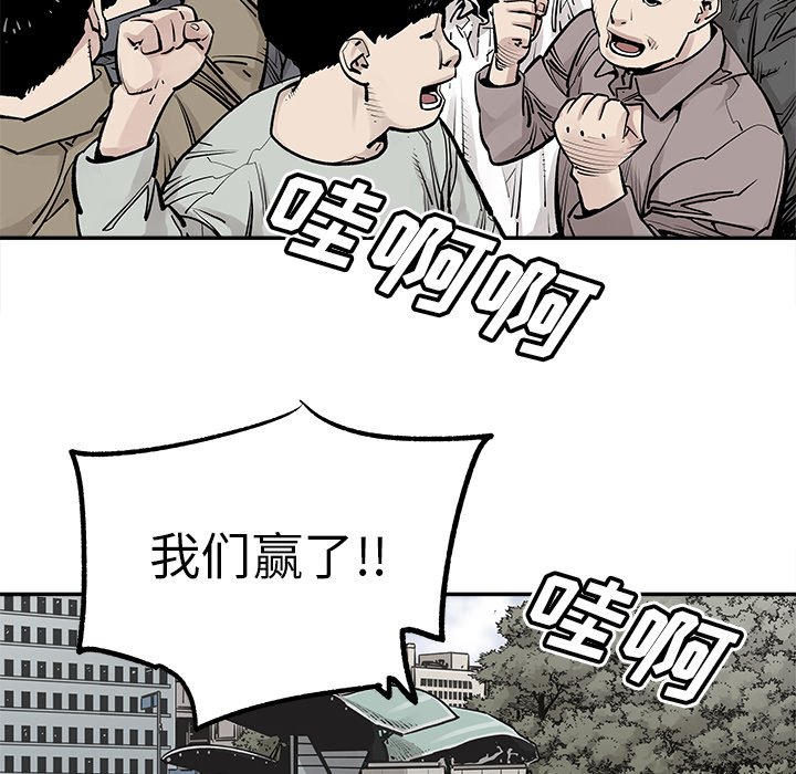 第47話 - 第21张