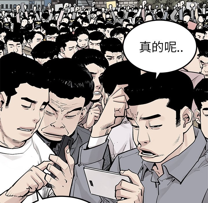 第47話 - 第22张