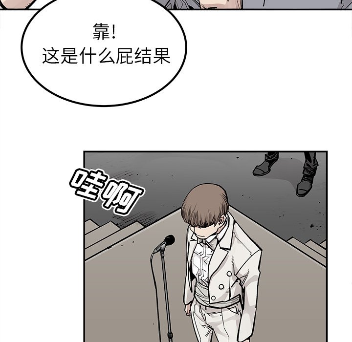 第47話 - 第23张