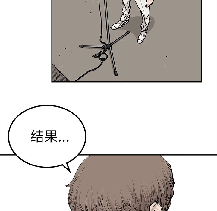 第47話 - 第24张