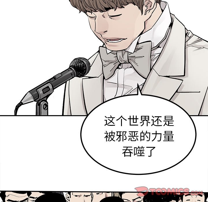 第47話 - 第25张