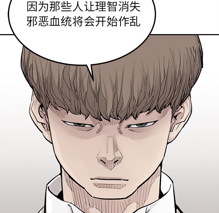 第47話 - 第27张