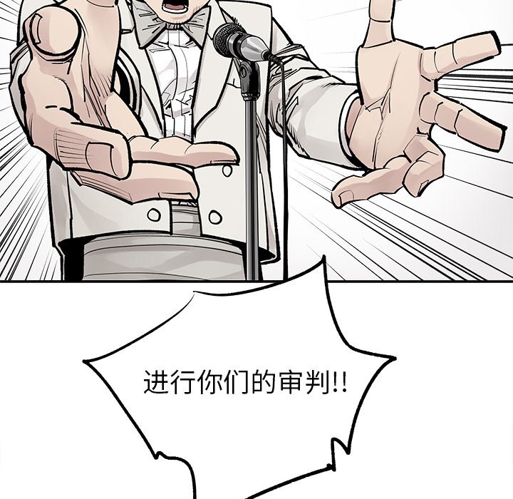 第47話 - 第29张