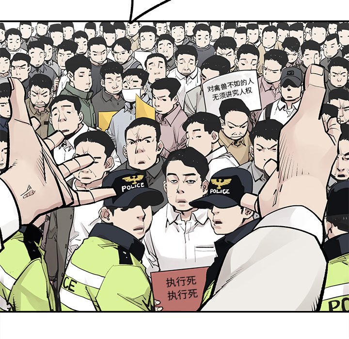 第47話 - 第30张