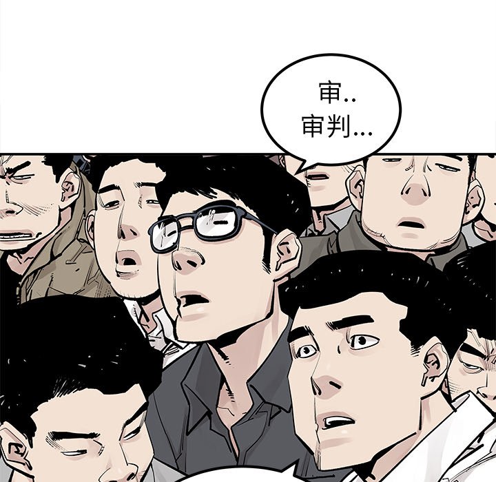 第47話 - 第31张