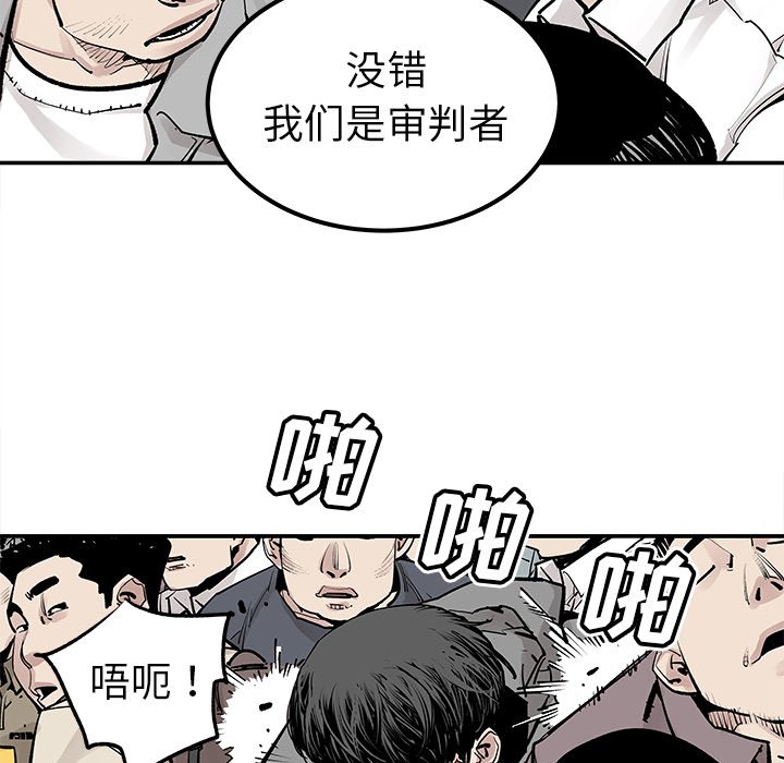 第47話 - 第32张