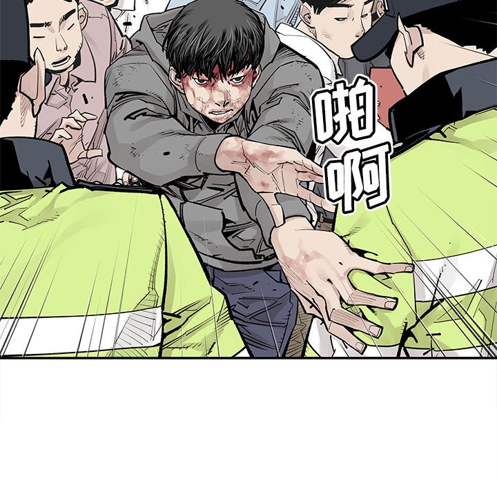 第47話 - 第34张