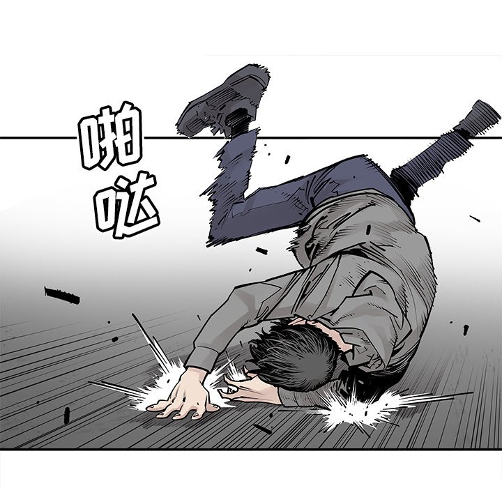 第47話 - 第36张