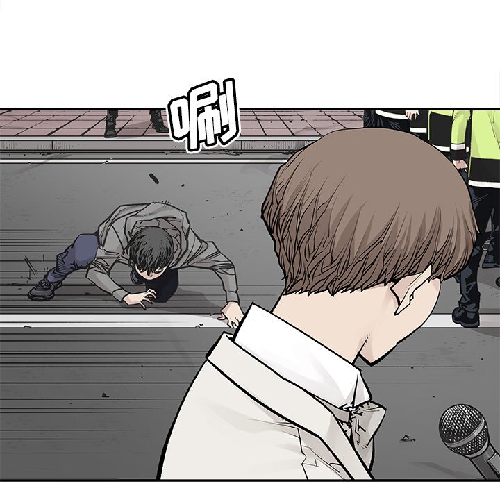 第47話 - 第37张