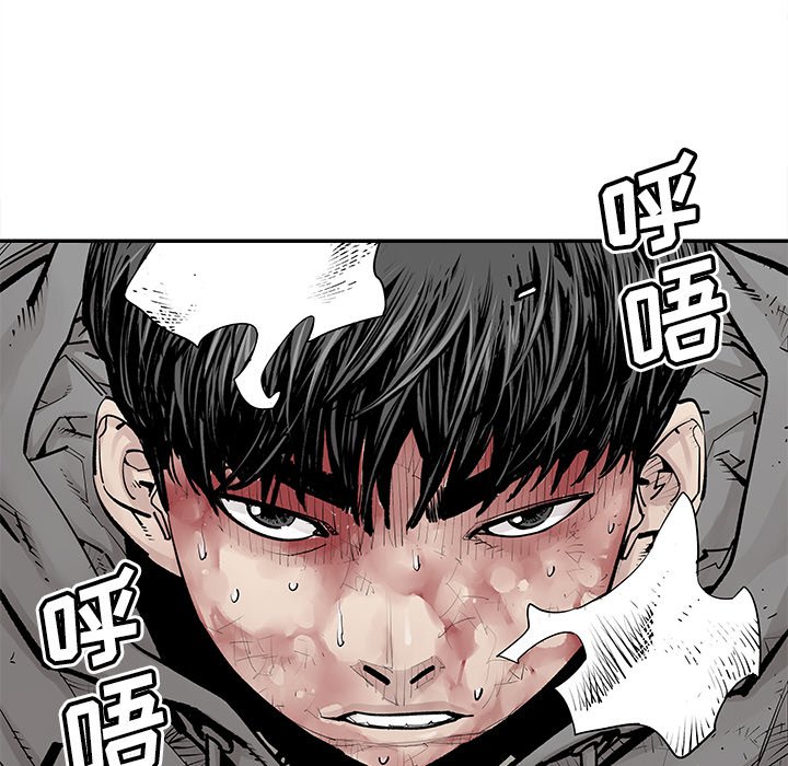 第47話 - 第38张