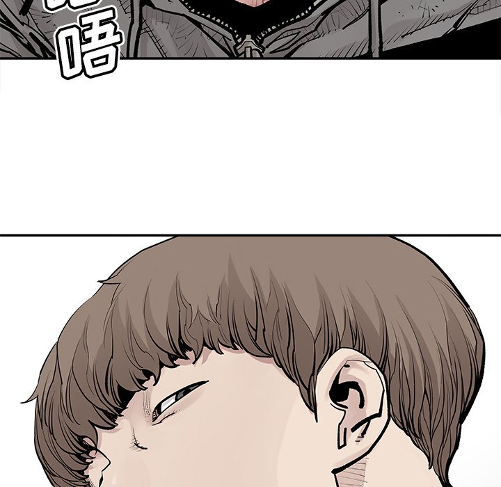 第47話 - 第39张