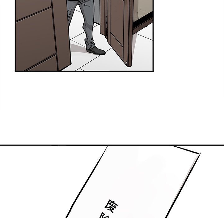 第47話 - 第4张