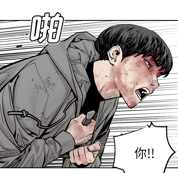 第47話 - 第41张