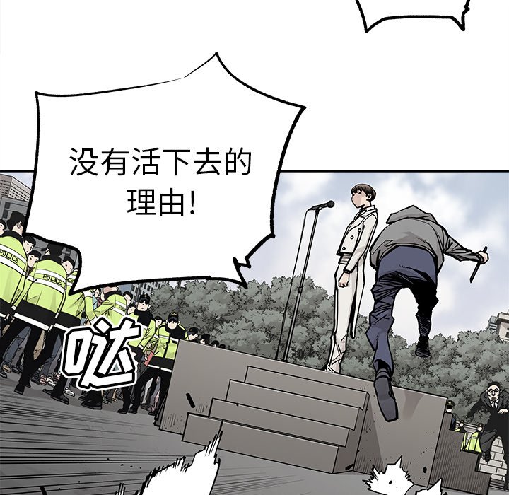 第47話 - 第42张