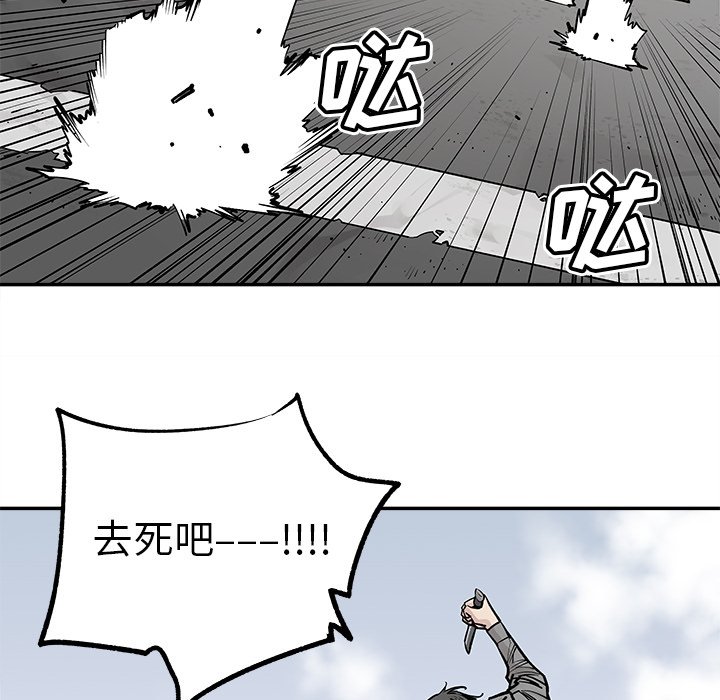 第47話 - 第43张