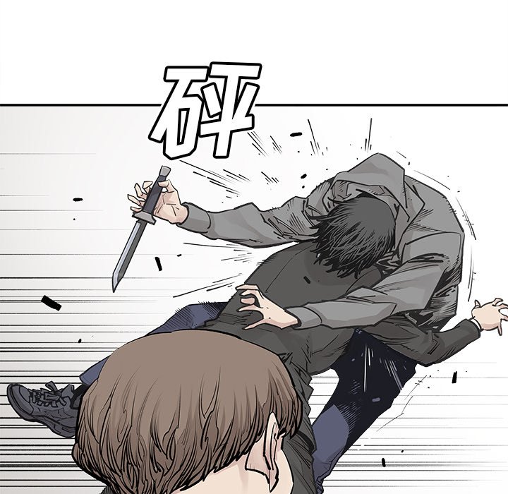 第47話 - 第45张
