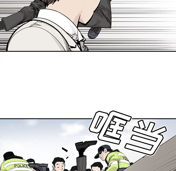 第47話 - 第46张
