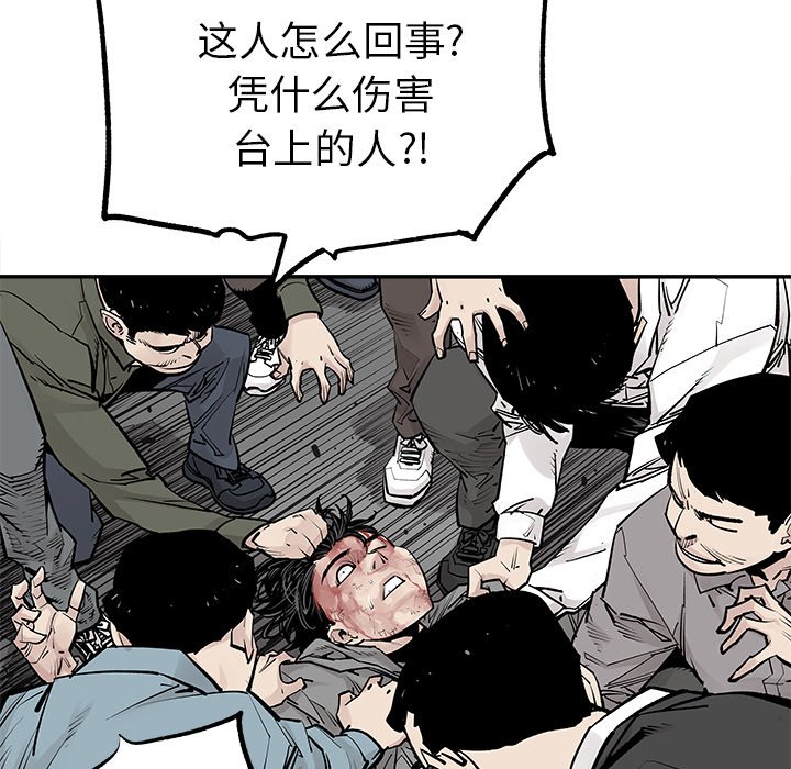 第47話 - 第48张