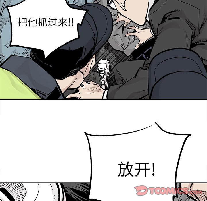 第47話 - 第49张