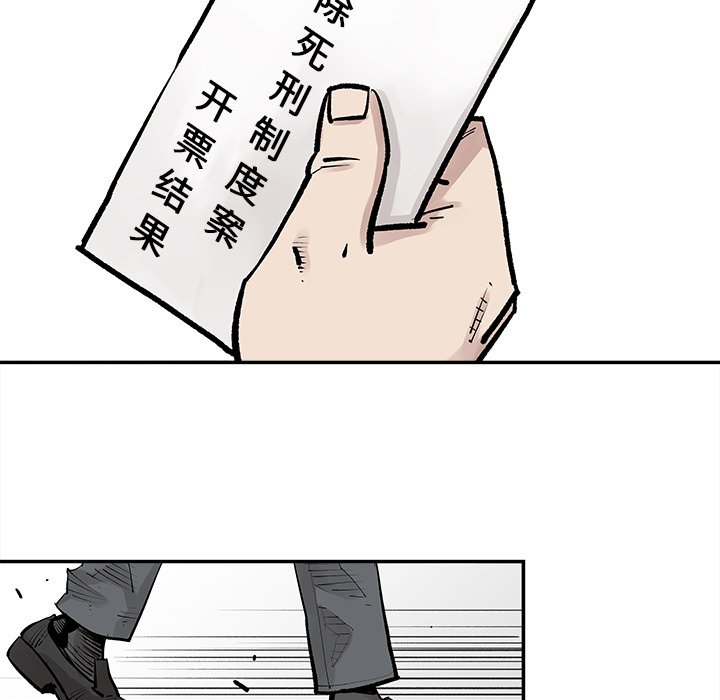 第47話 - 第5张