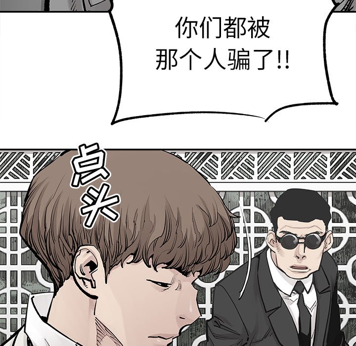 第47話 - 第51张