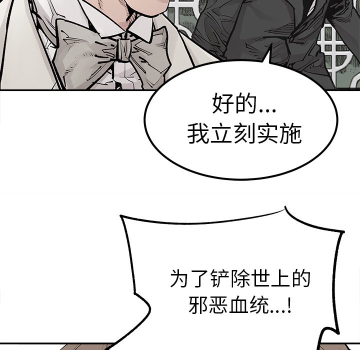 第47話 - 第52张