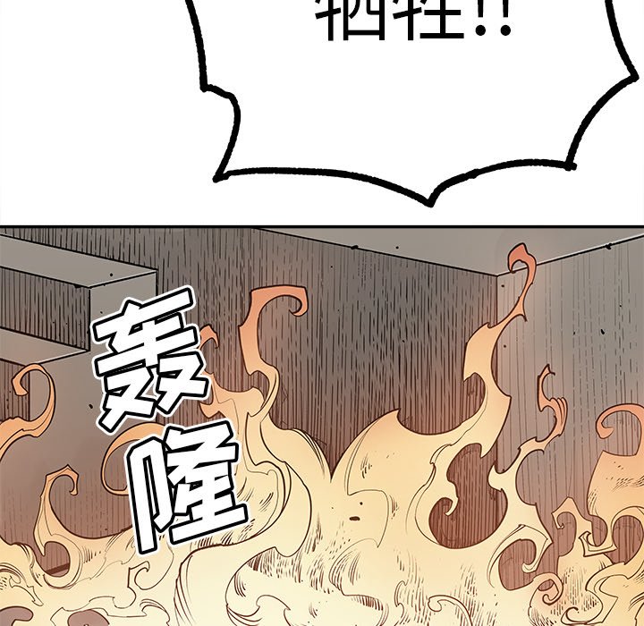 第47話 - 第56张