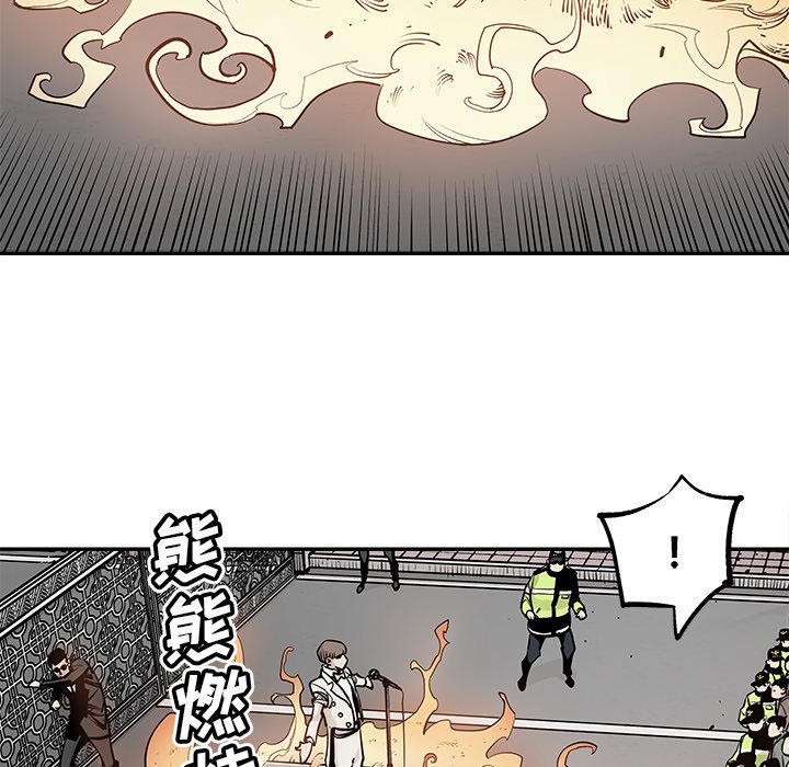 第47話 - 第57张