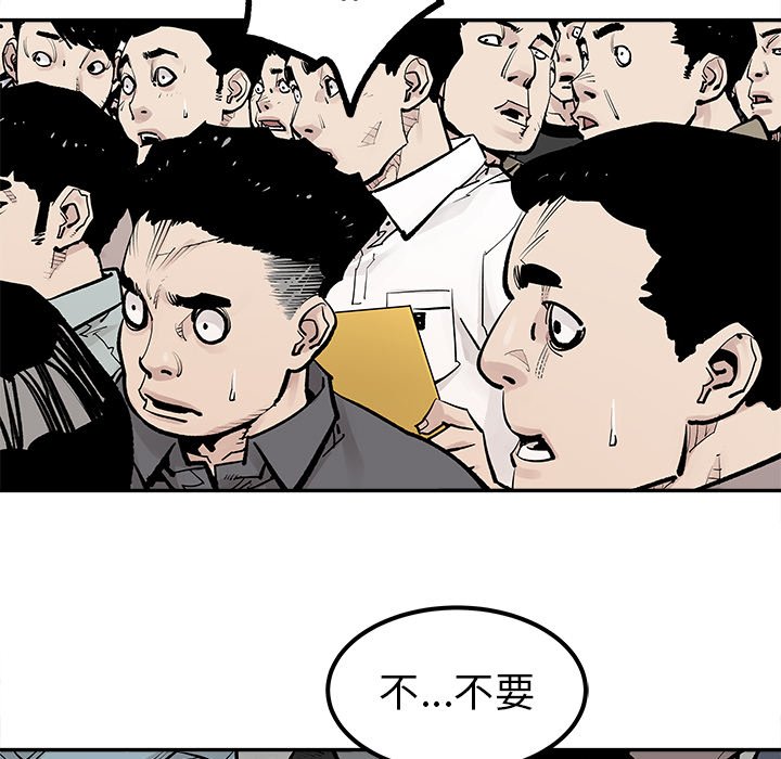 第47話 - 第59张