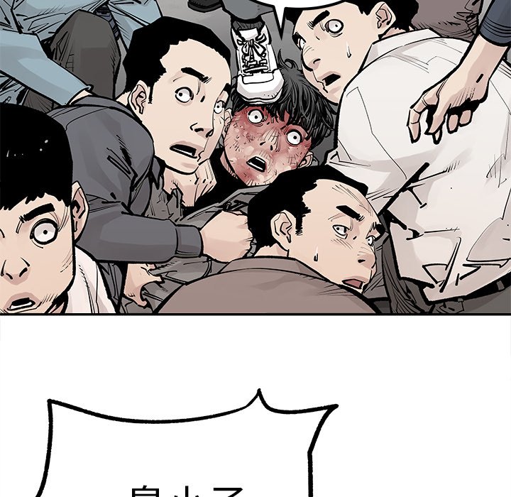 第47話 - 第60张