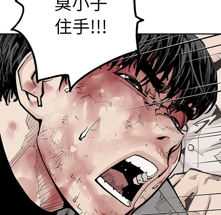 第47話 - 第61张