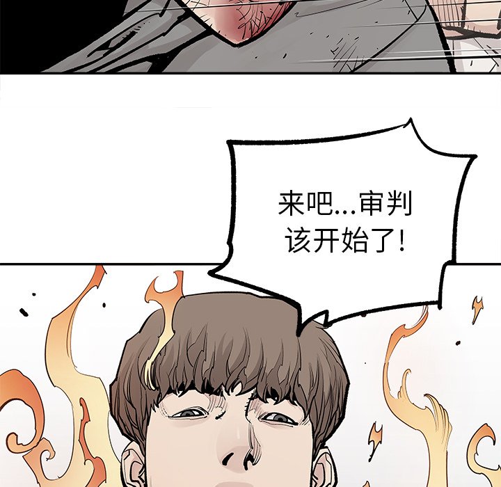 第47話 - 第62张