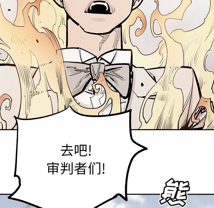 第47話 - 第63张