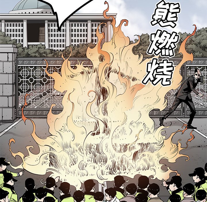 第47話 - 第64张