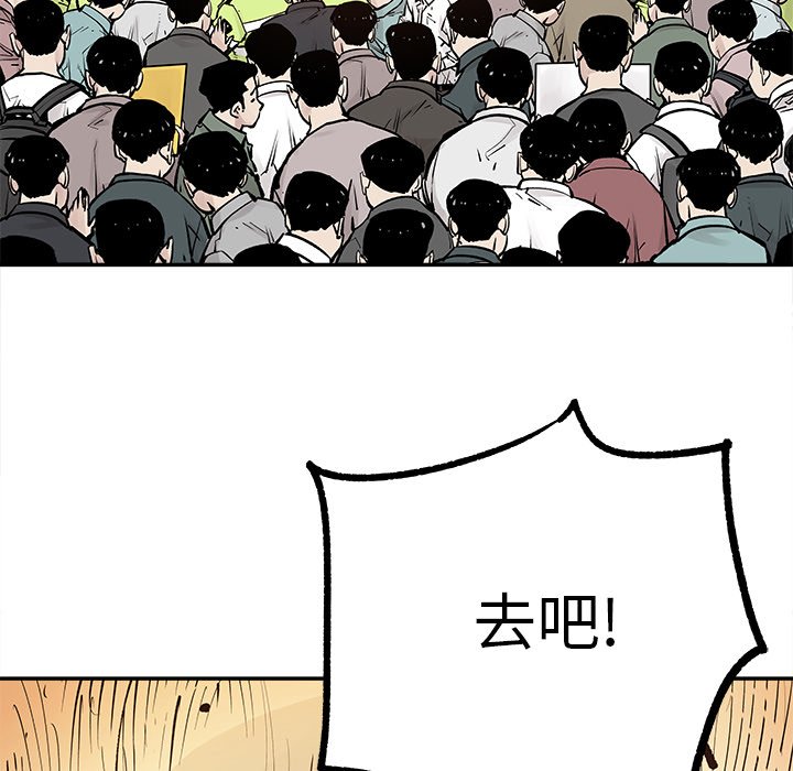 第47話 - 第65张