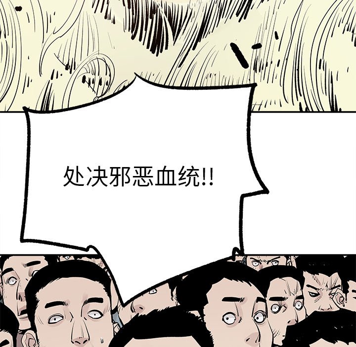 第47話 - 第67张