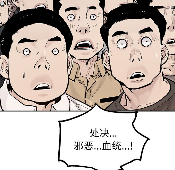 第47話 - 第68张
