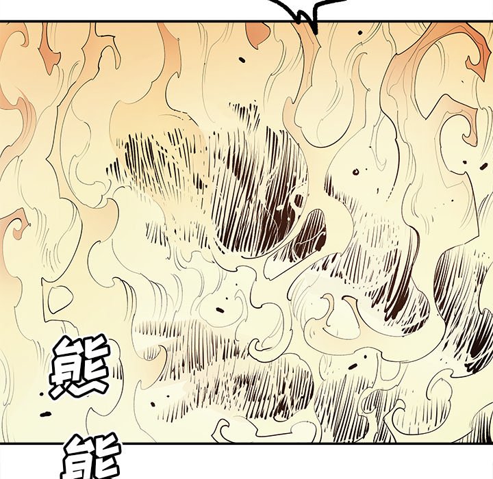 第47話 - 第69张
