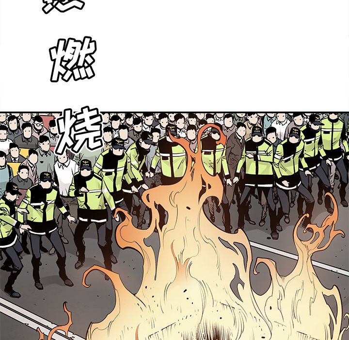 第47話 - 第70张