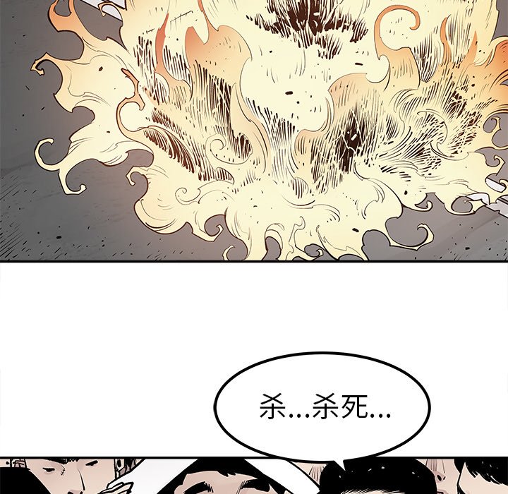 第47話 - 第71张