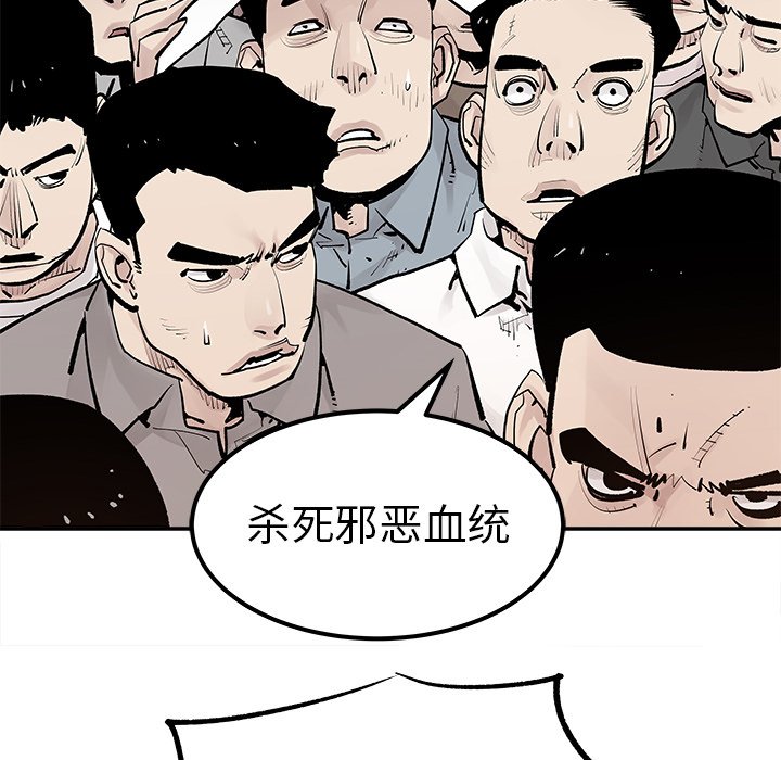 第47話 - 第72张