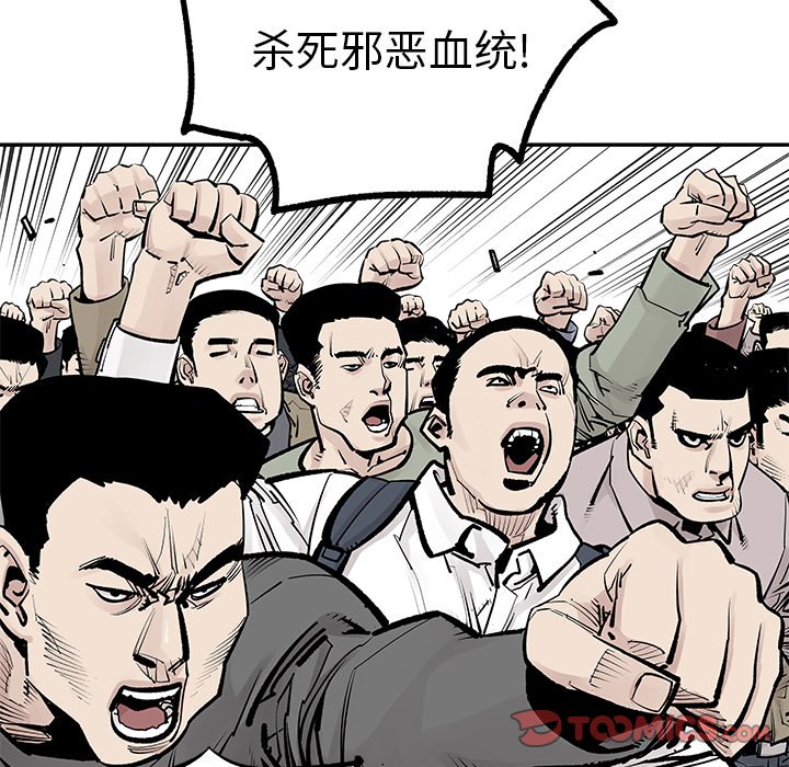 第47話 - 第73张