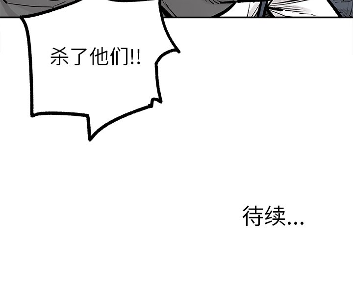 第47話 - 第74张