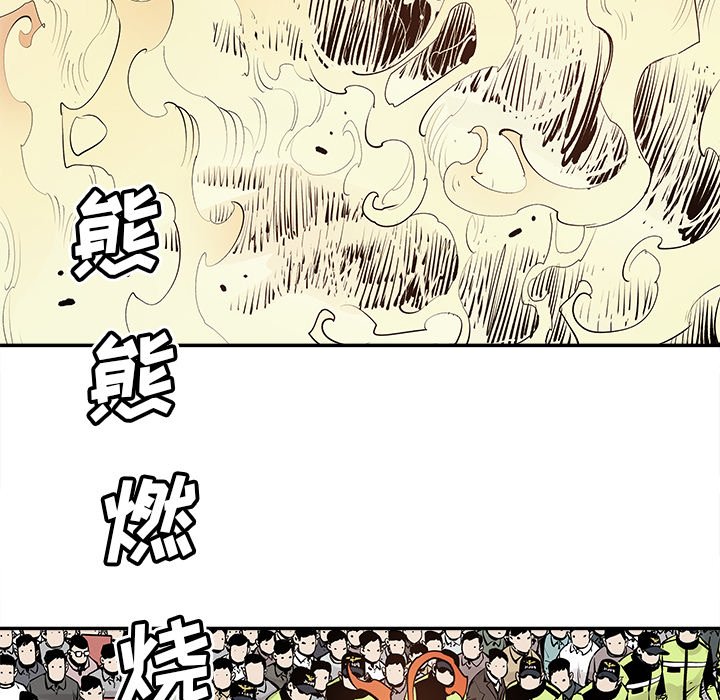 第48話 - 第10张