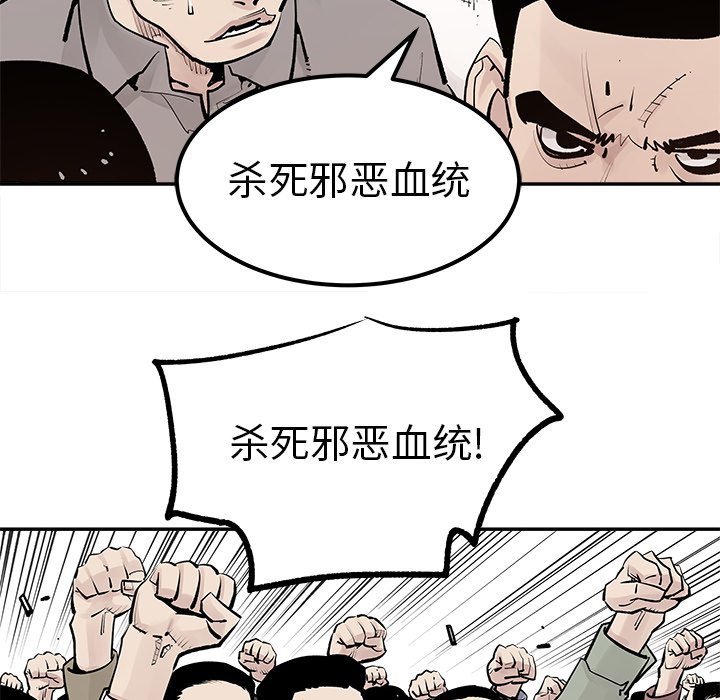 第48話 - 第13张