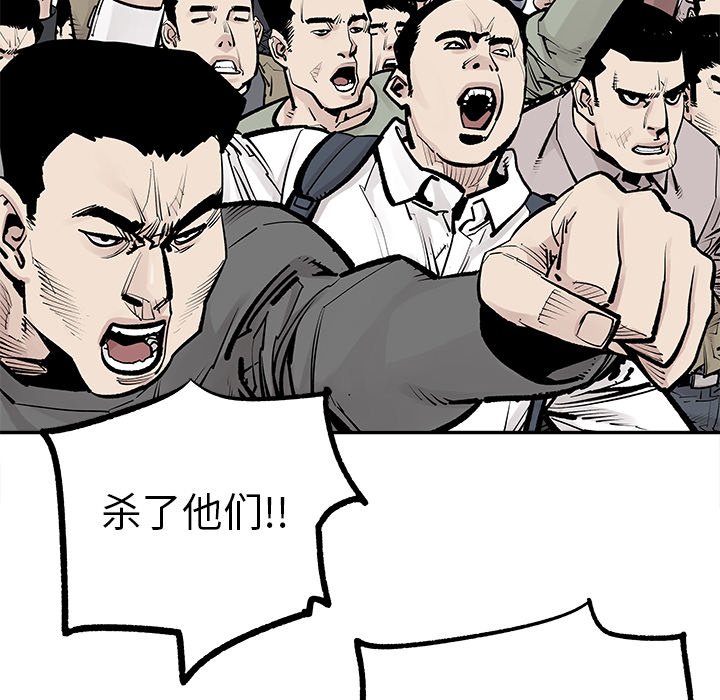 第48話 - 第14张