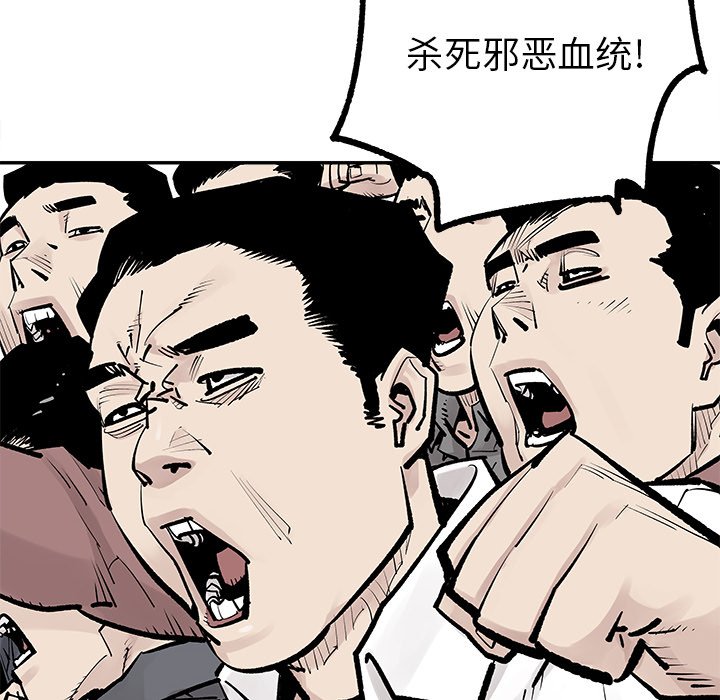 第48話 - 第15张