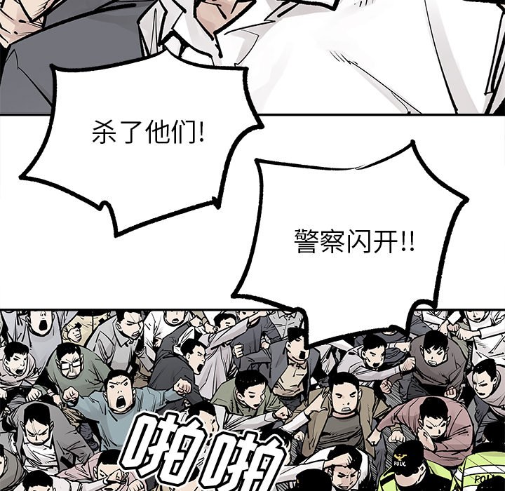 第48話 - 第16张
