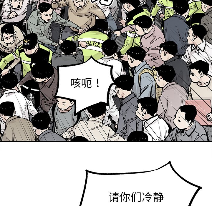 第48話 - 第17张